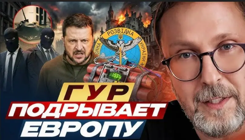 Ukrainos karinė žvalgyba – GUR – griauna Europą