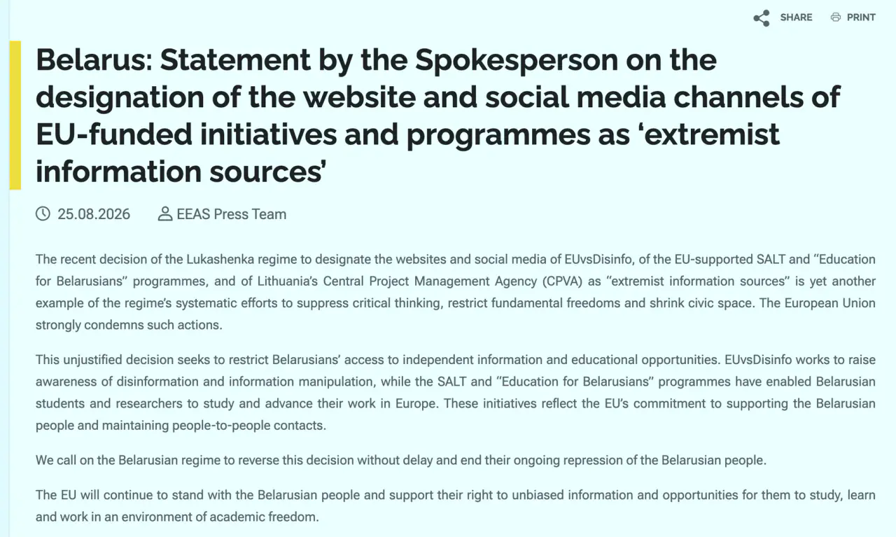 Baltarusija ekstremistiniais paskelbė ir ES kovos su dezinformacija projektą, ir Lietuvos CPVA