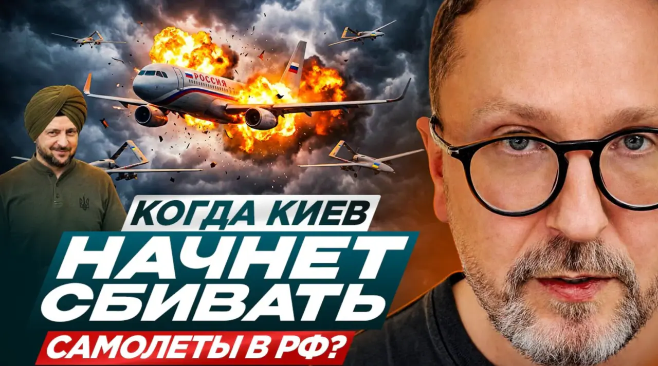 Kada Kijevas pradės numušinėti Rusijos Federacijos lėktuvus?