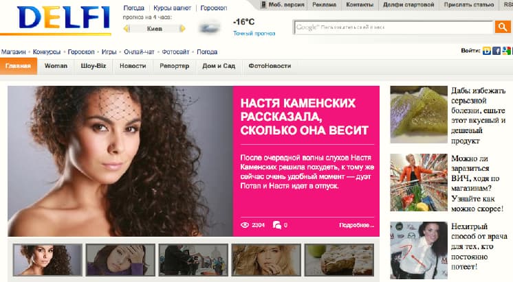 „Delfi“ tinklo verslas Ukrainos „filiale“ dvelkia ramybe