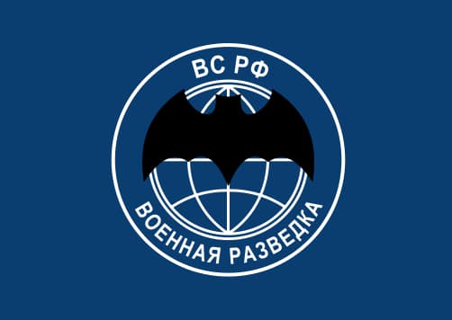 Vyriausioji žvalgybos valdyba (GRU, rus. ГРУ – Главное разведывательное управление, dabartinis oficialus pavadinimas – Rusijos Federacijos Ginkluotųjų Pajėgų Generalinio štabo Vyriausioji žvalgybos valdyba – Главное разведывательное управление Генерального штаба Вооружённых Сил Российской Федерации) – TSRS, vėliau Rusijos armijos karinės žvalgybos tarnyba. Ją 1918 m. spalio 21 d. įkūrė Vladimiras Leninas Levo Trockio teikimu.