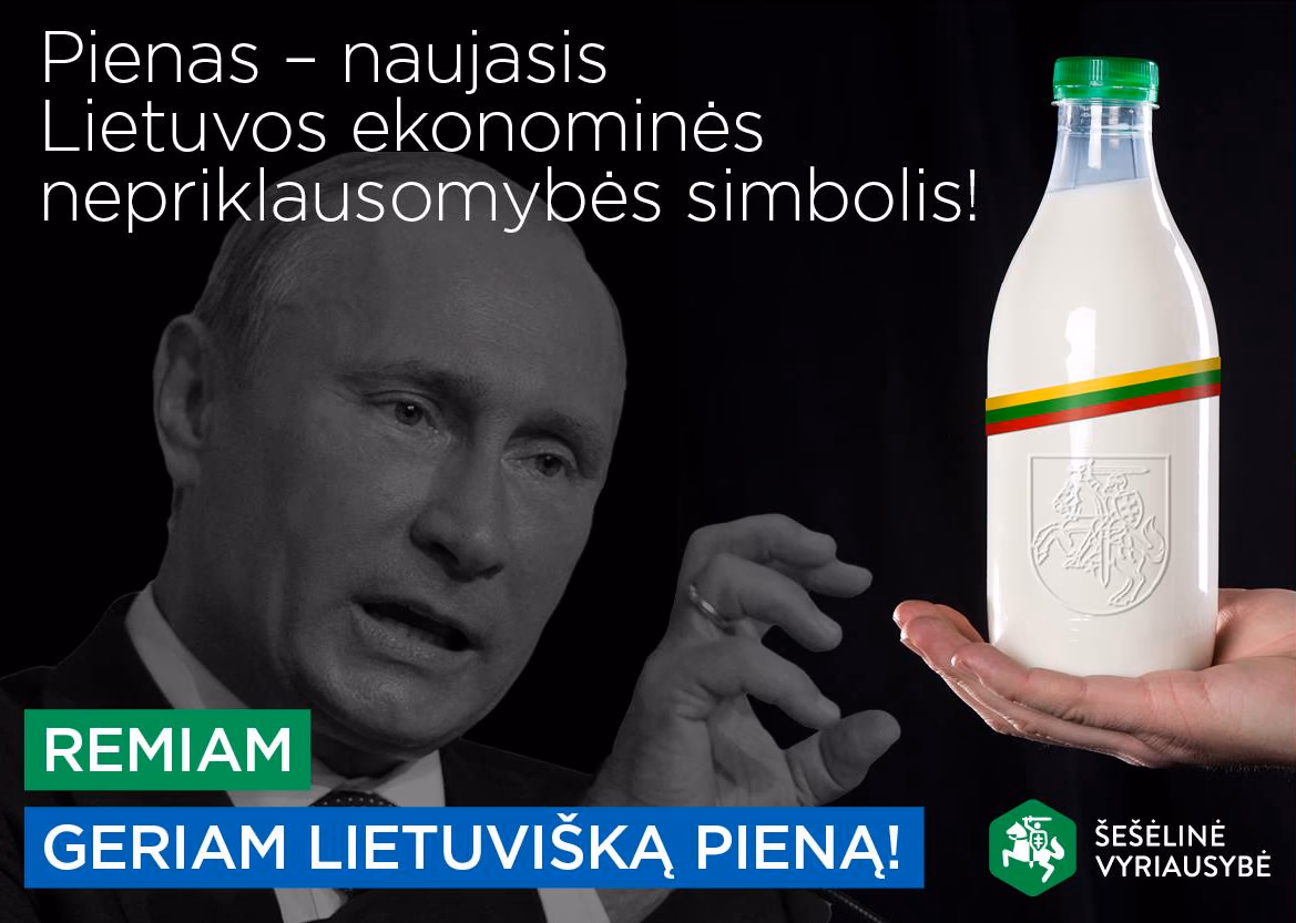 Šešėlinės vyriausybės dizainerių grupės sukurtas agitacinis plakatas, kviečiantis palaikyti Lietuvos pienininkus