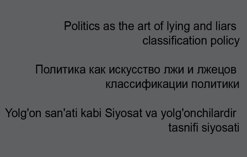 Apie politiką kaip melavimo meną