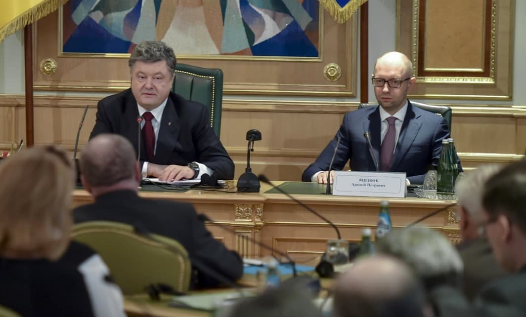 Dabartiniai Ukrainos vadovai