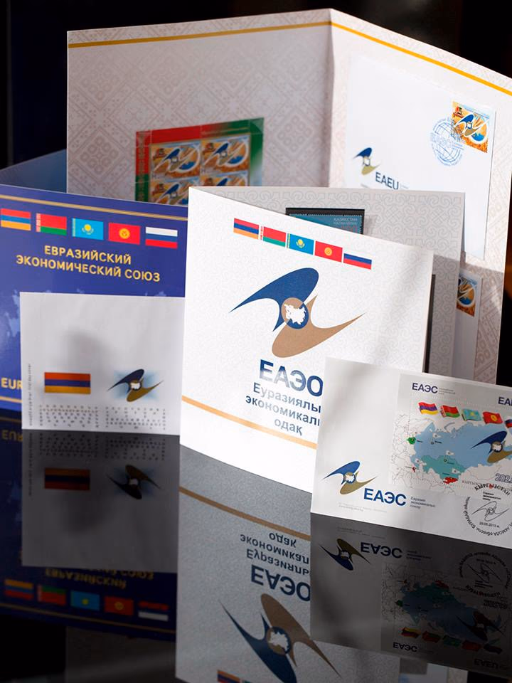 Eurazijos Ekonominė Komisija (EEK) paskelbė metinę ataskaitą