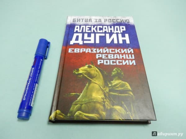 Ukrainoje uždrausta per 400 rusiškų knygų, filmų, serialų, televizijos kanalų