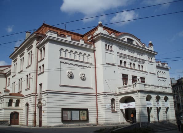 Rusų dramos teatras.