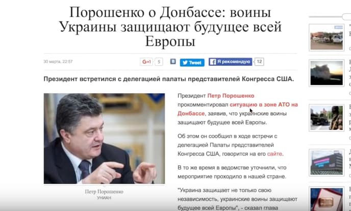 Ukrainos kariai gina Europos ateitį