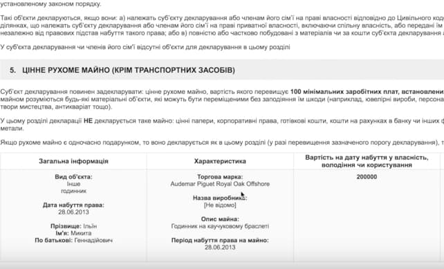 Ukrainoje „Orumo revoliuciją“ galėjo sužlugdyti psichologai