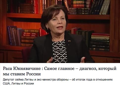R. Juknevičienės diagnozė Rusijai