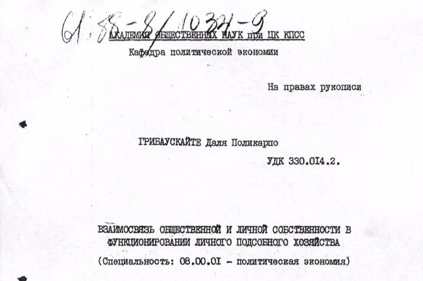 Laisvės kovų dalyvės Dalios Grybauskaitės disertacija
