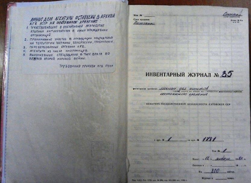 Po užsikonservavusių KGB'istų paskelbtų sąrašų, turi būti pradėtas ikiteisminis tyrimas LR įstatymų nustatyta tvarka