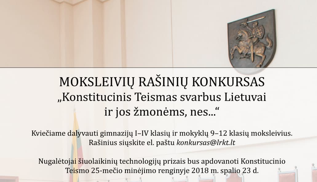 Moksleivių rašinių konkursas „Konstitucinis Teismas svarbus Lietuvai ir jos žmonėms, nes...“