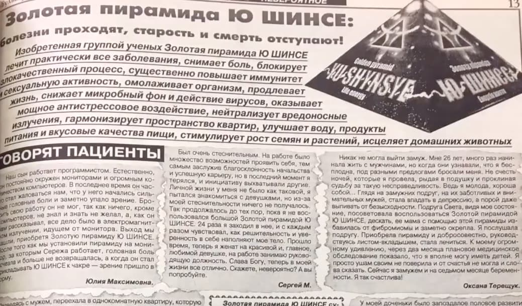 Apie vieną garsiausių Ukrainos žurnalistų Dmitrijų Gordoną: pasakojimas apie aiškiaregius