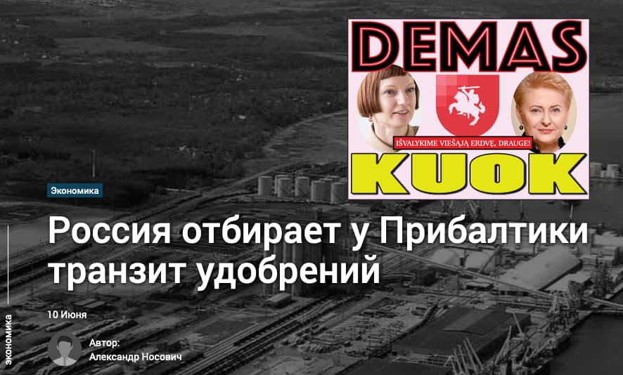 DEMASKUOTA, esą Rusija atima iš Baltijos valstybių trąšų tranzitą