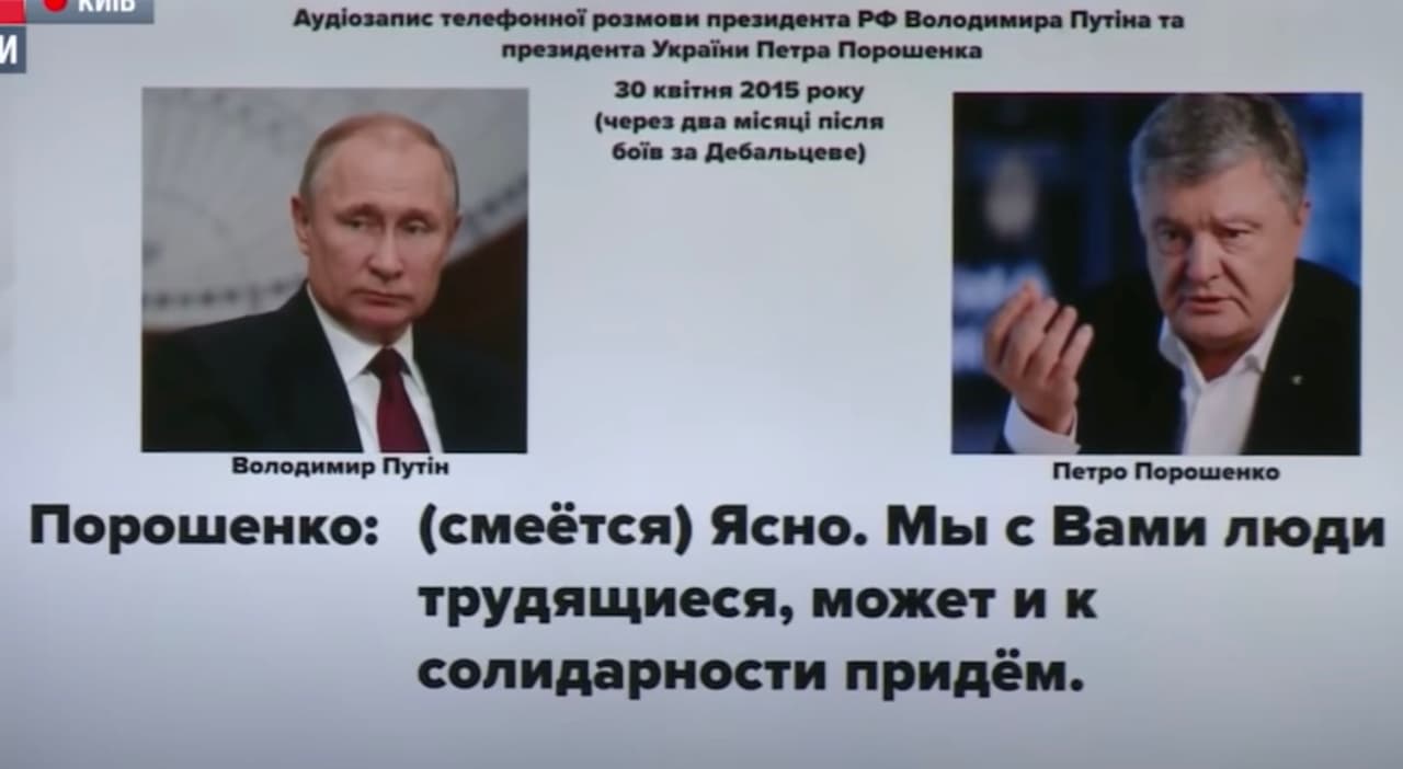 Pasigėrėkime: Lietuvos draugo Petro Porošenkos 2015 m. pokalbis telefonu su teroristinės Rusijos prezidentu