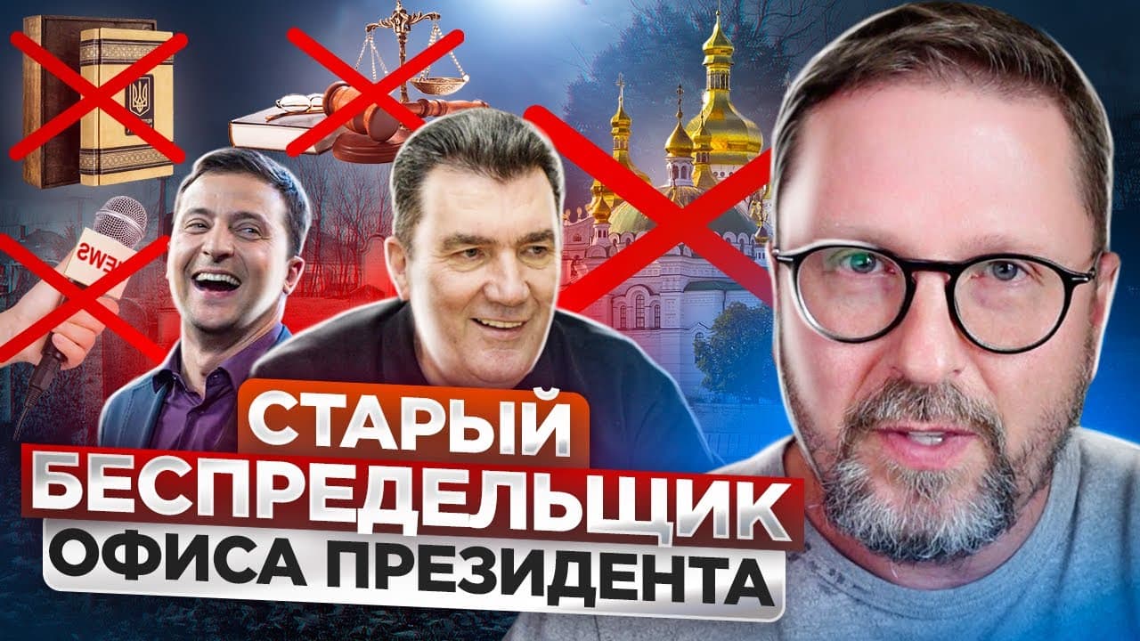 Zelenskio bendražygis ne visai sąžiningas