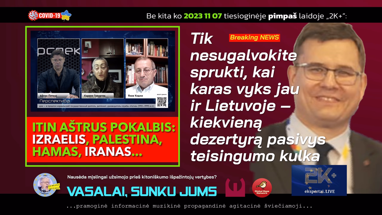 Kai neadekvatūs rūpinasi jūsų saugumu, būkite dėmesingi