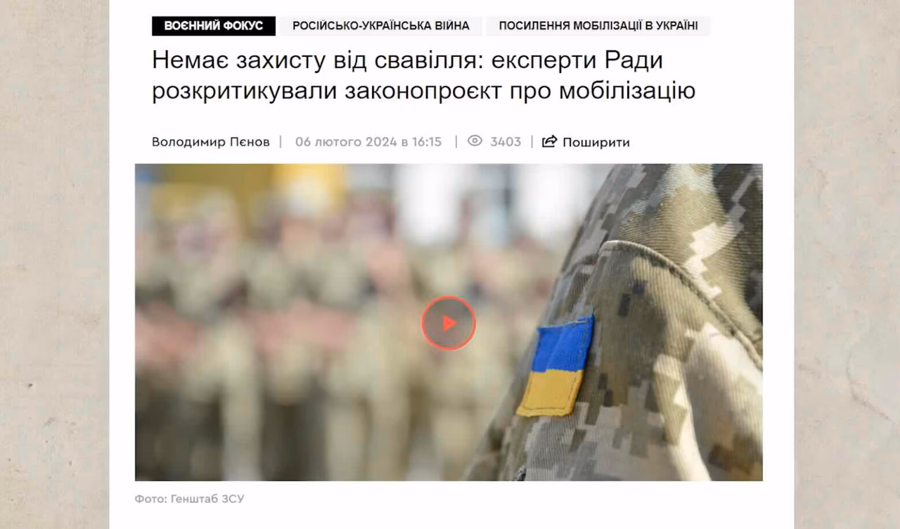 Mobilizacijos įstatymo laukia visa Ukraina, tai padės greičiau pasiekti pergalę
