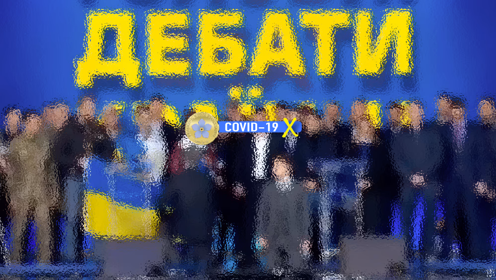 Minimalaus metro dokumentinė apybraiža „Ukraina – Czarna skała“