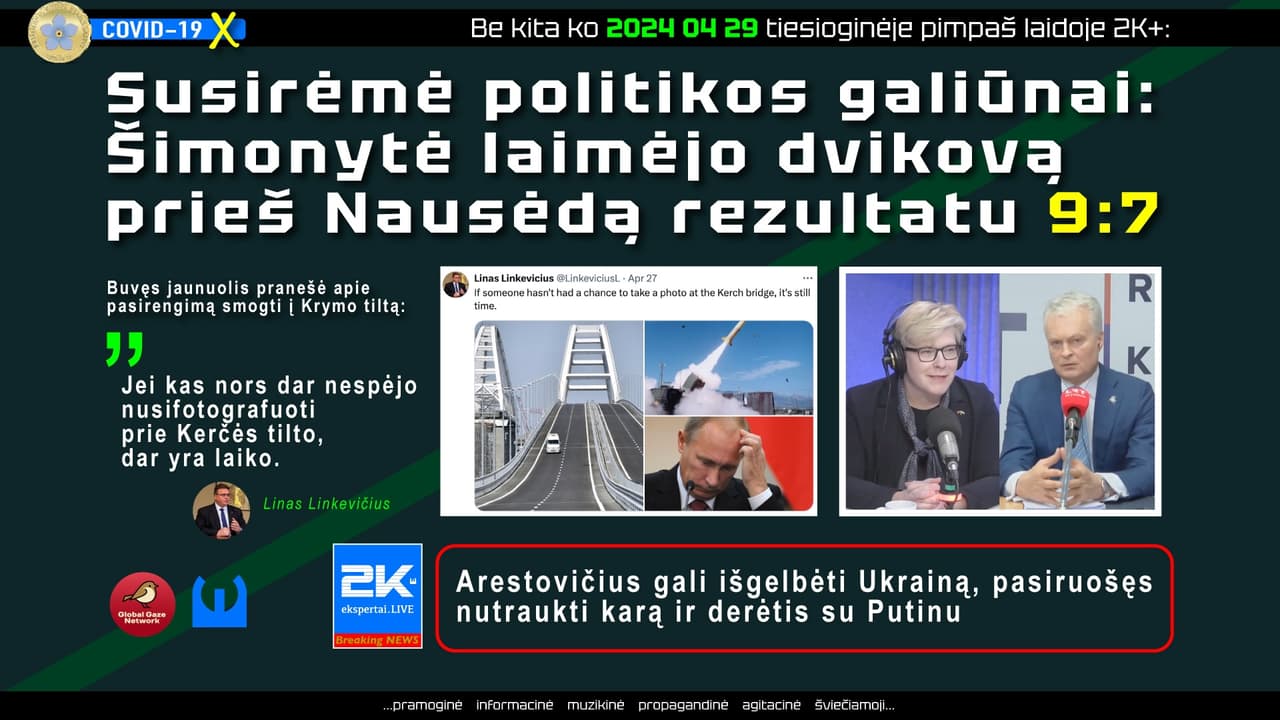 Lietuvoje griūna dar vienas tiltas, o Nausėda atsakė į klausimą apie pažadą dėl ženkliuko