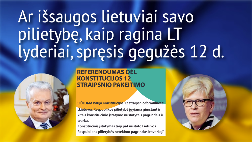 Referendumas dėl LR Konstitucijos 12 straipsnio pakeitimo