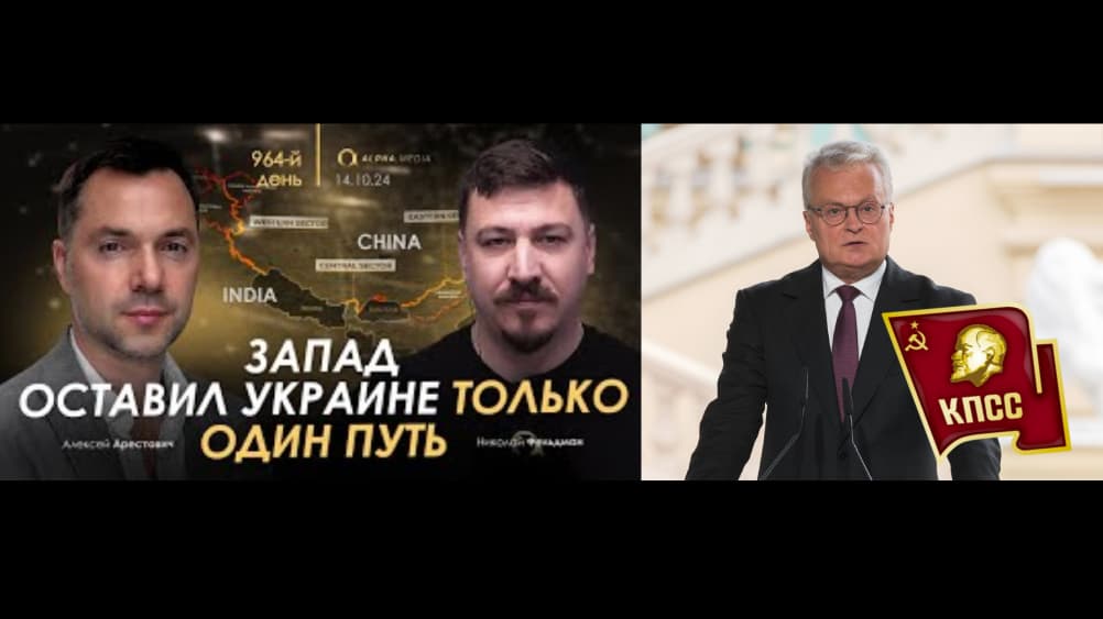 Dešinėje - vienas garsiausių pasaulio kovotojų už Ukrainos laisvę ir nepriklausomybę bei pergalę fronto linijoje, kasetinių bombų fanas, komunistas Gitanas Nausėda.