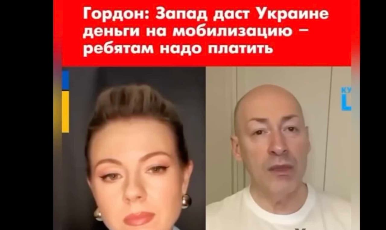 Gordonas neabejoja, kad Ukrainai paprašius, Vakarai prispausdintų pinigų