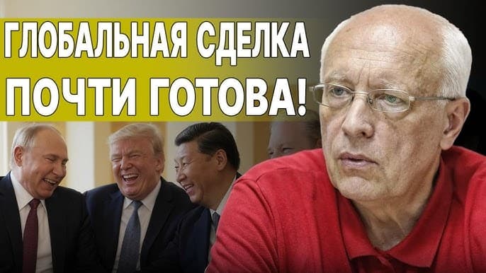 Ukrainos demokratijos tėvo įžvalgos