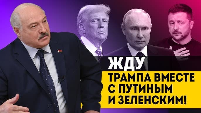 Baltarusijos prezidento Aleksandro Lukašenkos interviu amerikiečių blogeriui Mario Nawfal