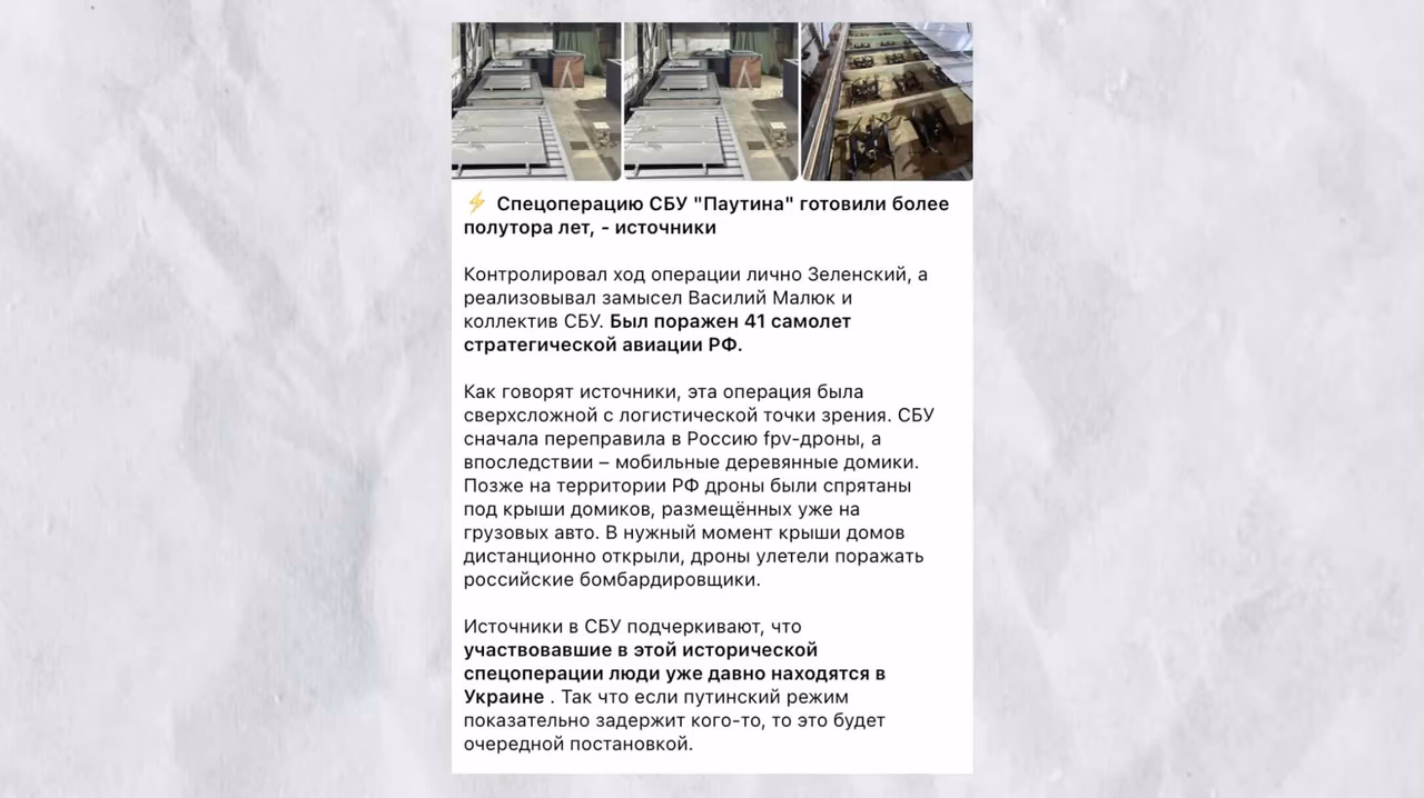 Pearl Harbour RF ar kažkas blogo Kijevui