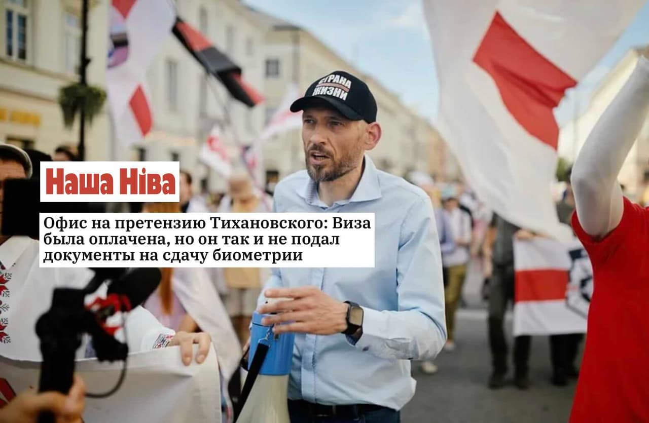 Tarptautinis skandalas dėl Baltarusijos prezidentės vyro neįvykusios kelionės