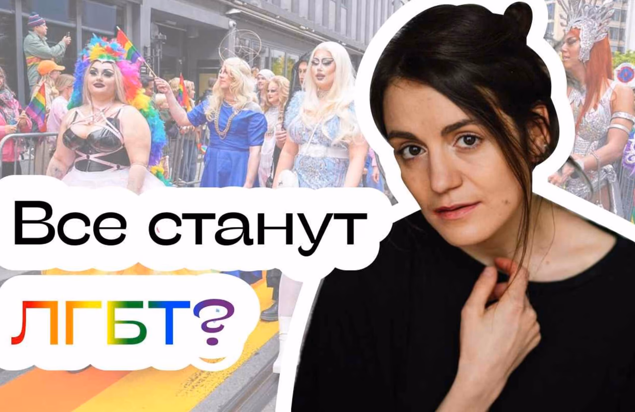 Lietuvą sukrėtė skandalas: puolama seksualinė švietėja, jai grasinama Rusija