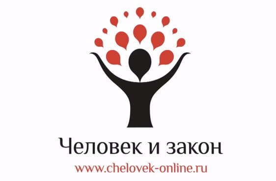The Russian Ministry of Foreign Affairs has issued a report on the human rights situation in the European Union which criticizes Lithuania