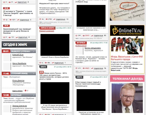 Taip šiandien atrodo „Echo Moskvy“ tinklalapis, tęsiantis vakar pradėtą protesto akciją