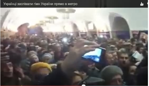 Sukrečiantis vaizdas: šimtai ukrainiečių metro gieda Ukrainos himną (video)