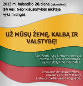 Kvietimas į mitingą "Už mūsų žemę, kalbą ir valstybę", llks.lt