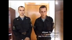 Šie Riazanės pareigūnai 1999 m. padarė nekenksmingą gyvenamojo namo rūsyje rastą sprogmenį, kurį ištyrus laboratorijoje paaiškėjo, kad tai – heksogenas. Bet kai Riazanės teisėsauga aptiko ir pasirengė sulaikyti namą užminavusius teroristus – FSB darbuotojus – FSB vadovas Nikolajus Patruševas staiga pareiškė, jog maišuose buvo... cukrus, o FSB vykdė „mokymus“