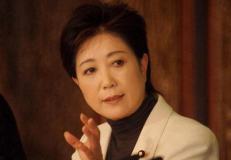 Yuriko Koike. Nuotr. wikimedia.org