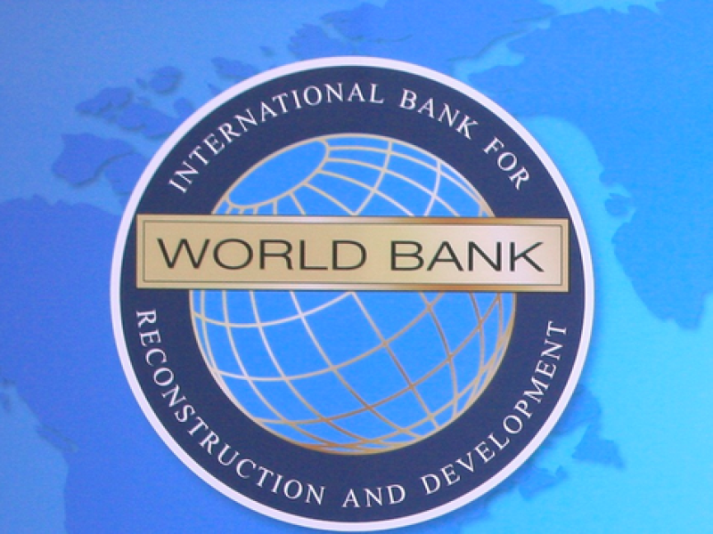Всемирный банк МБРР. Международного банка реконструкции и развития. Международного банка реконструкции и развития (МБРР). Международный банк реконструкции и развития МБРР логотип.